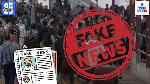 Fake News