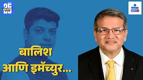 Goa Politics Latest News