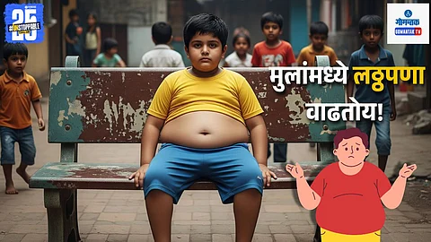 Childhood Obesity In Goa