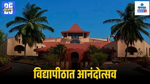 Goa University