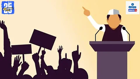 India Politics
