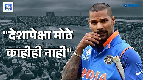 Shikhar Dhawan Viral Tweet