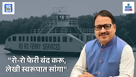 Subhash Phaldesai