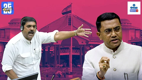 Goa Assembly Monsoon Session 2025 | Goa Marathi News