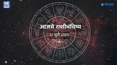 Daily Horoscope
