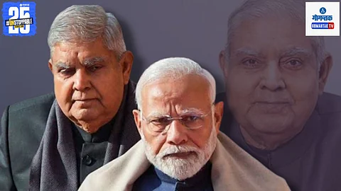 Jagdeep Dhankhar Resignation