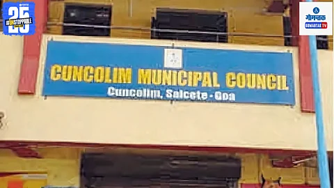 Margaon