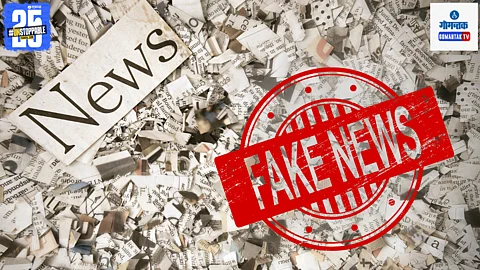 Fake News