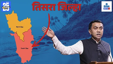 Goa Mews| Third District