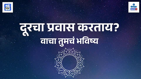 horoscope for travelers today