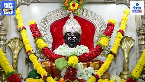 Vasco Damodar Saptah