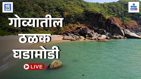 Goa live news