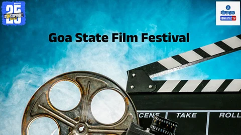 Goa Film Festival