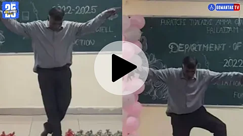 Dancing Teacher Viral Video