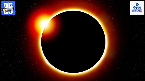 2025 Chandra Grahan timing