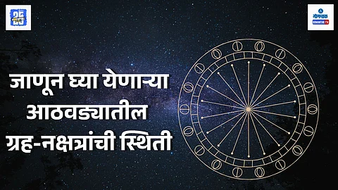 lucky zodiac signs this week