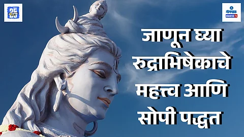 shravan somvar puja 2025