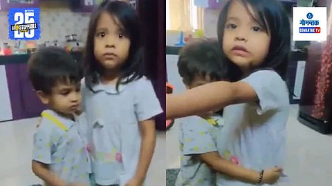 Social Media Viral Video