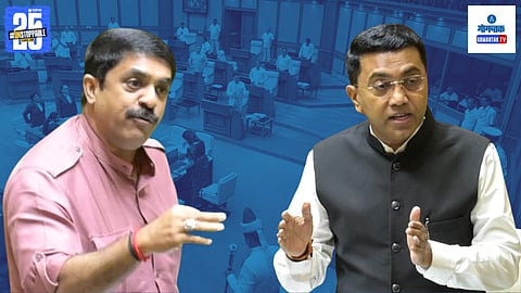 Goa University question paper leak debate in Goa Assembly