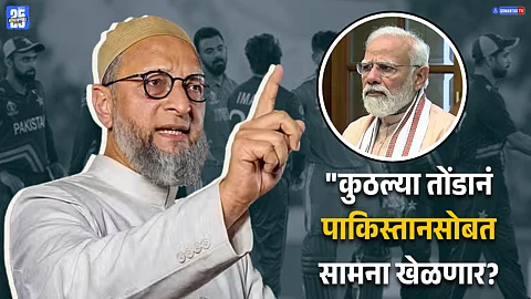 Asaduddin Owaisi On India vs Pakistan Match