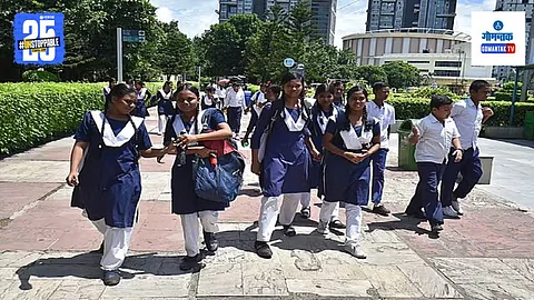 gao students