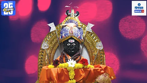 Damodar Saptah