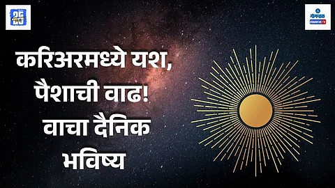 daily business horoscope