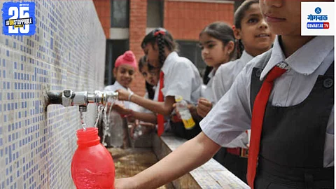 Goa School