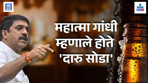 Vijay Sardesai on alcohol smuggling