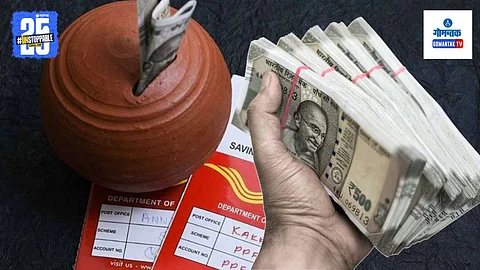 Post Office Scheme