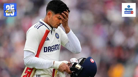 Shubman Gill Out