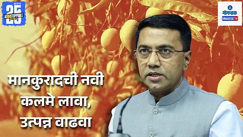 Pramod Sawant