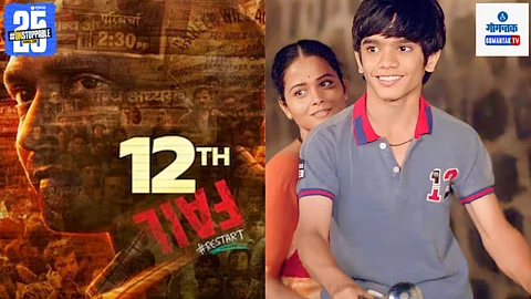 National Film Awards Winners List