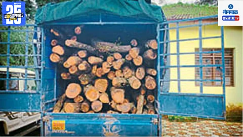 Goa Smuggling