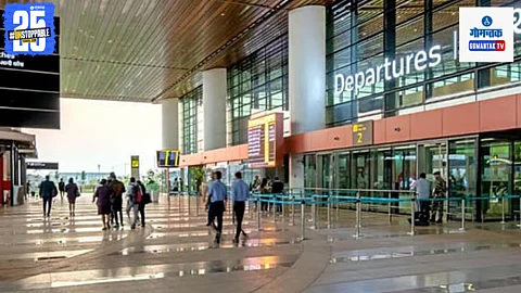 Mopa Airport