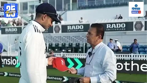 Sunil Gavaskar Gift To Shubman Gill