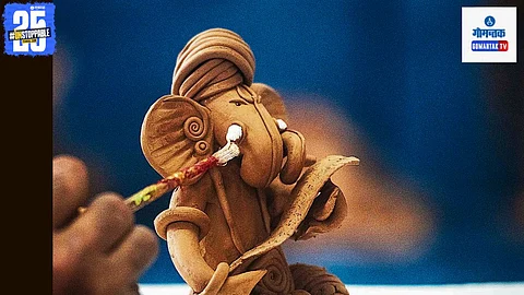 Ganesh Chaturthi