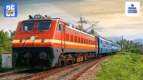 Railway News