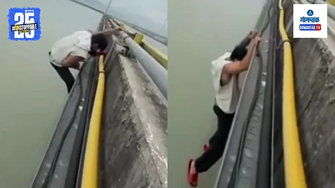 Viral Stunt Video