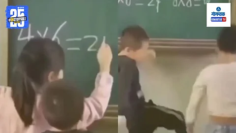 Funny School Video