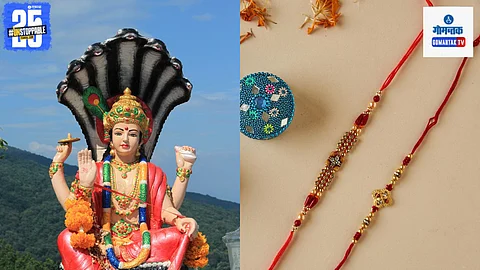Rakshabandhan 2025