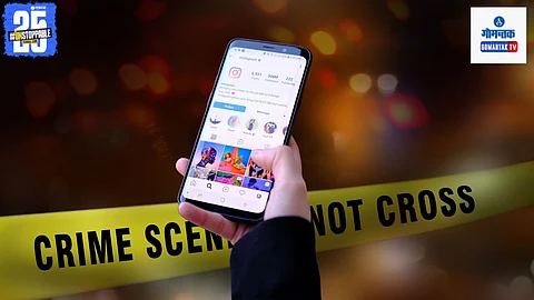 Instagram scam in Goa