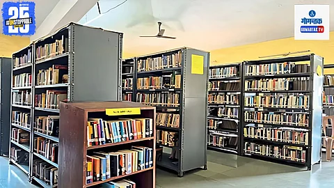 Bicholim Library