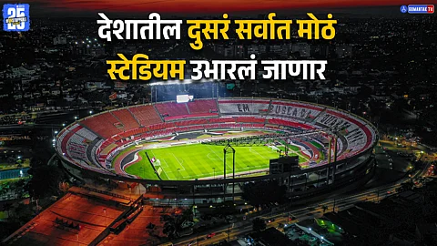 India's 2nd Biggest Stadium