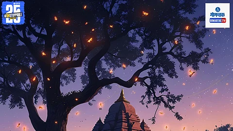 Goa Village