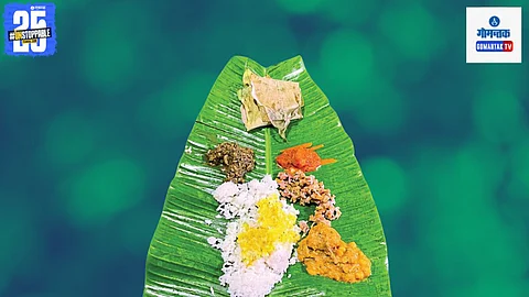 Shravan recipes Goa