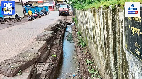 ponda gutter system