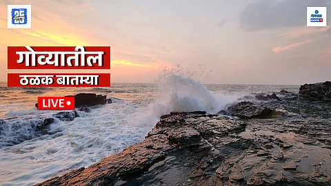 Goa latest news in Marathi