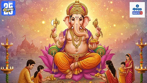 Ganesh Chaturthi