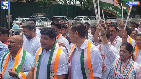 Goa Congress Protest
